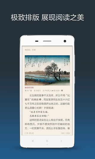 多看阅读旧版