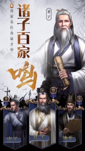 大秦帝国之帝国烽烟百度版