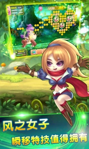 萌妖来袭爆真充版