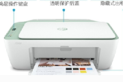 惠普2777打印机怎么连接wifi