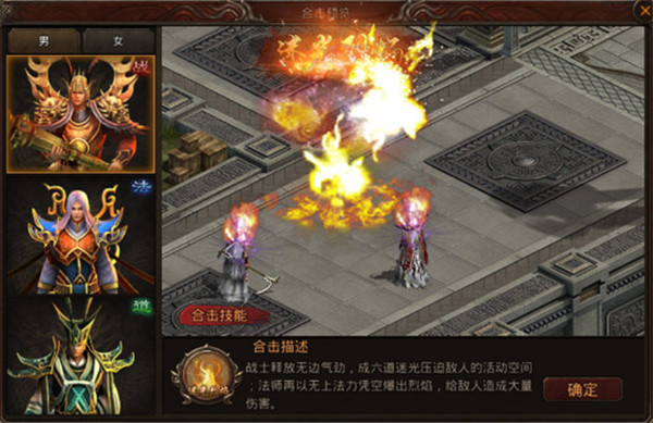 热血习武手游