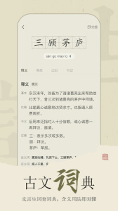 古诗文网