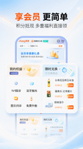 爱康