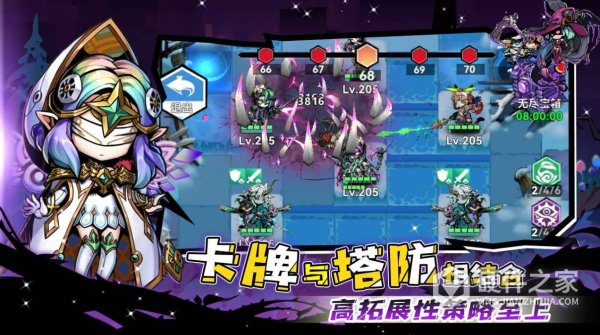 幻境旅者免费版