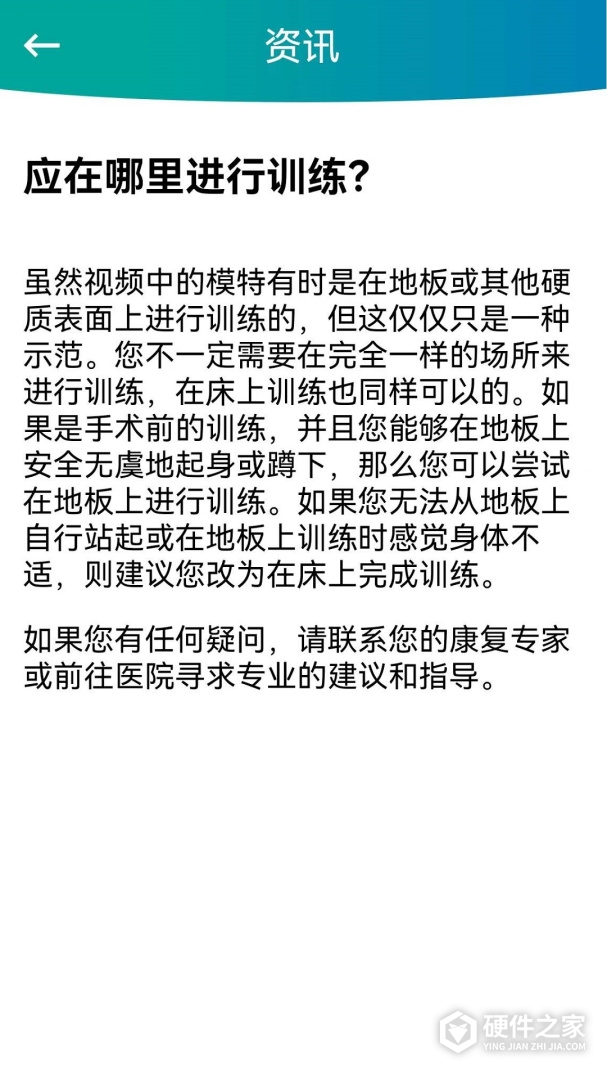 捷行伴侣