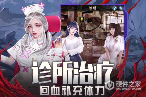 地球保卫战手游