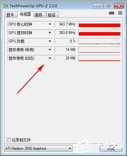 GPU-Z(显卡检测工具) V2.53.0