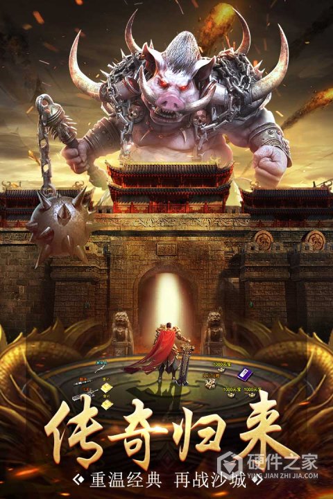 龙之觉醒