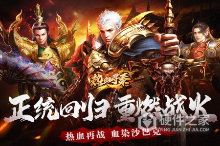 热血寻秦果盘版