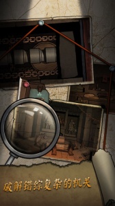 摸金校尉之伏魔殿测试版