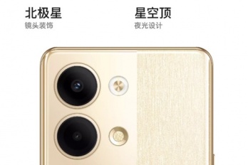 oppo reno9参数信息