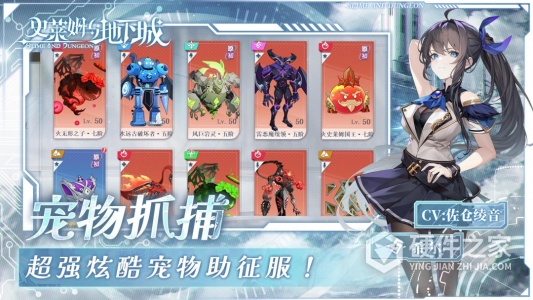 史莱姆与地下城