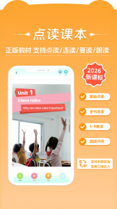 好爸爸学习机
