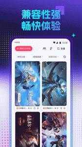 红手指云手机
