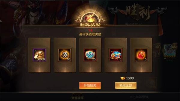攻城天下vivo版