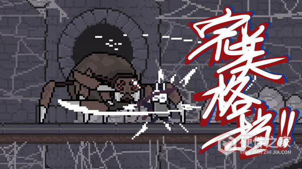 只兔不灭的勇者官方版