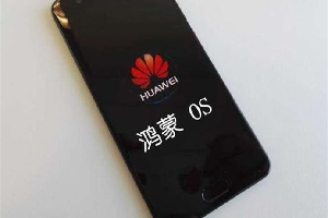 鸿蒙广告跟踪在哪里设置