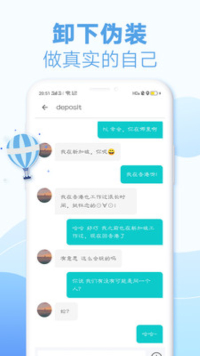 耳语漂流瓶老版