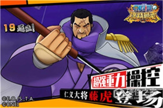 航海王燃烧意志(海岛争霸)