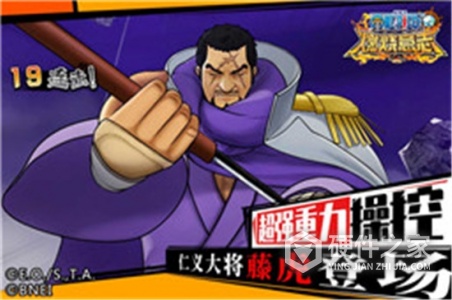 航海王燃烧意志(海岛争霸)