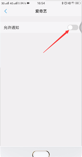 vivo手机怎么关闭热点资讯
