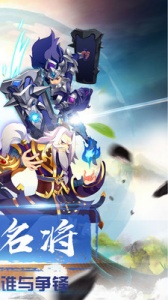 奔跑吧主公360版