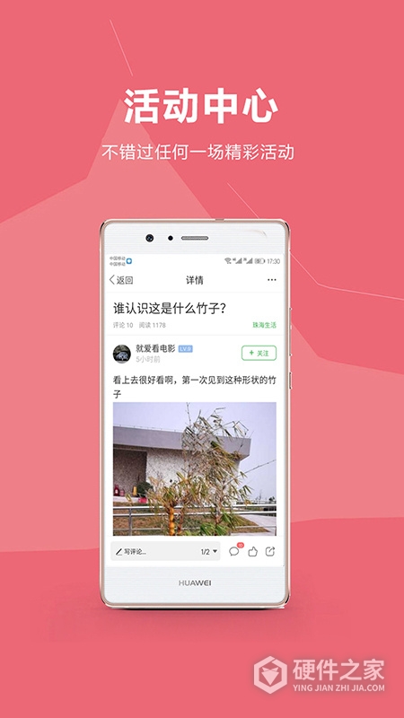 香山网