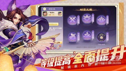 西游女儿国