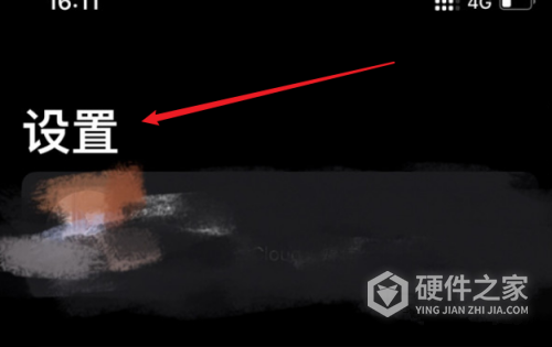 iphone12怎么设置默认号码