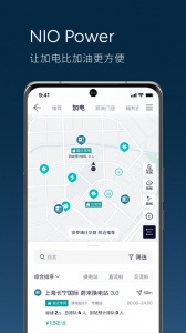 蔚来