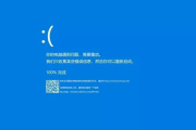 电脑下载了腾讯手游助手就蓝屏怎么办