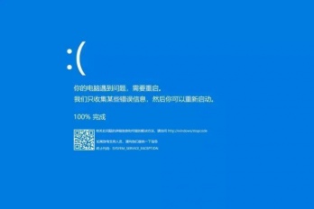 电脑下载了腾讯手游助手就蓝屏怎么办