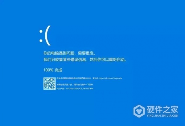 电脑下载了腾讯手游助手就蓝屏怎么办