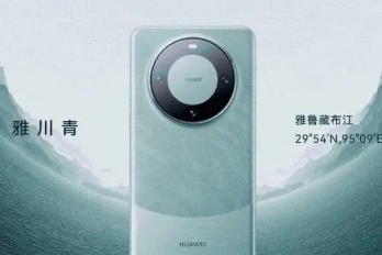 麒麟9000s处理器存在吗