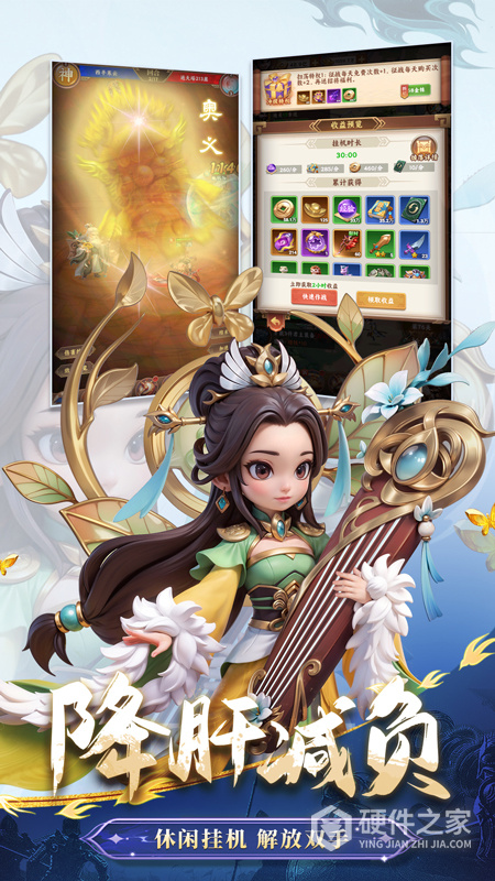 无畏三国