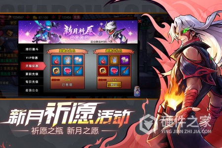 火柴人联盟2