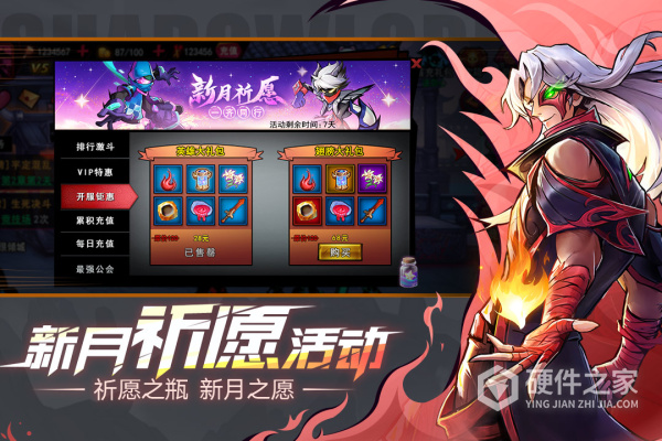 火柴人联盟2官方正版