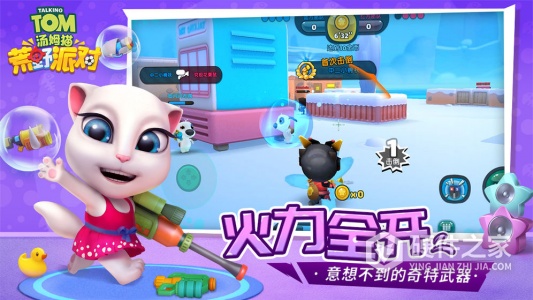 汤姆猫荒野派对正宗版