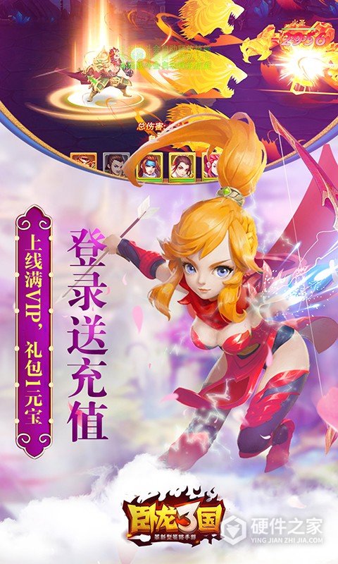 卧龙三国小米版