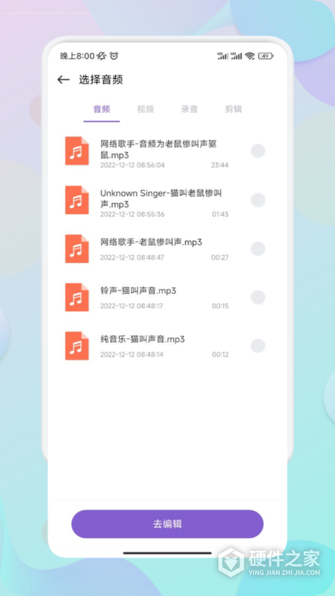 MOO音乐
