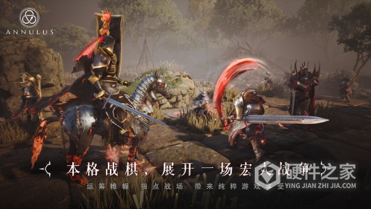 环形战争测试版