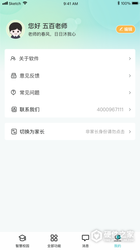 青于蓝官方正版
