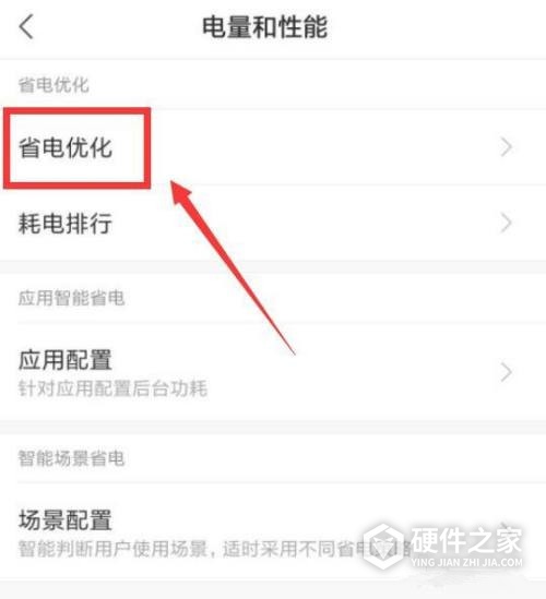 小米12打游戏掉帧怎么解决