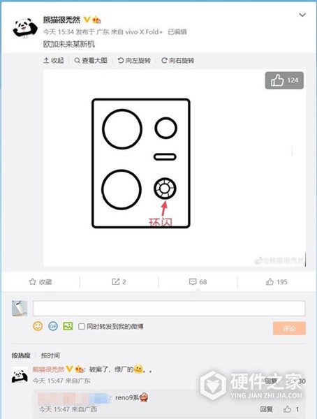 2022年10月oppo reno9最新消息