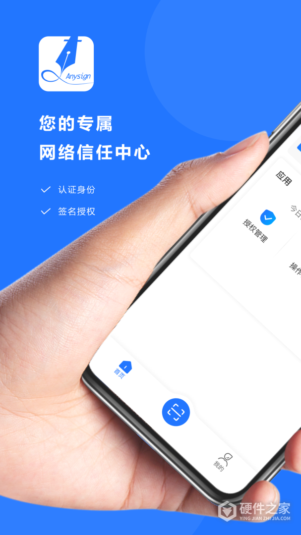 协同签名