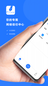 协同签名