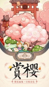 爆炒江湖九游版