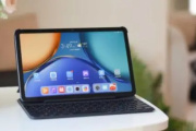 华为matepad air什么时候出