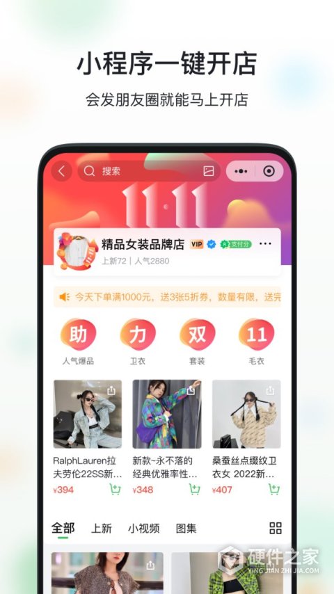 微商相册
