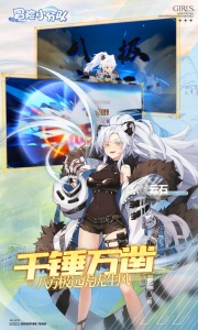 冒险小分队国际服